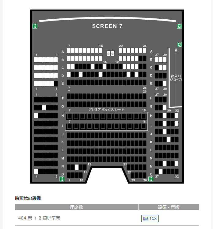 니혼바시.png