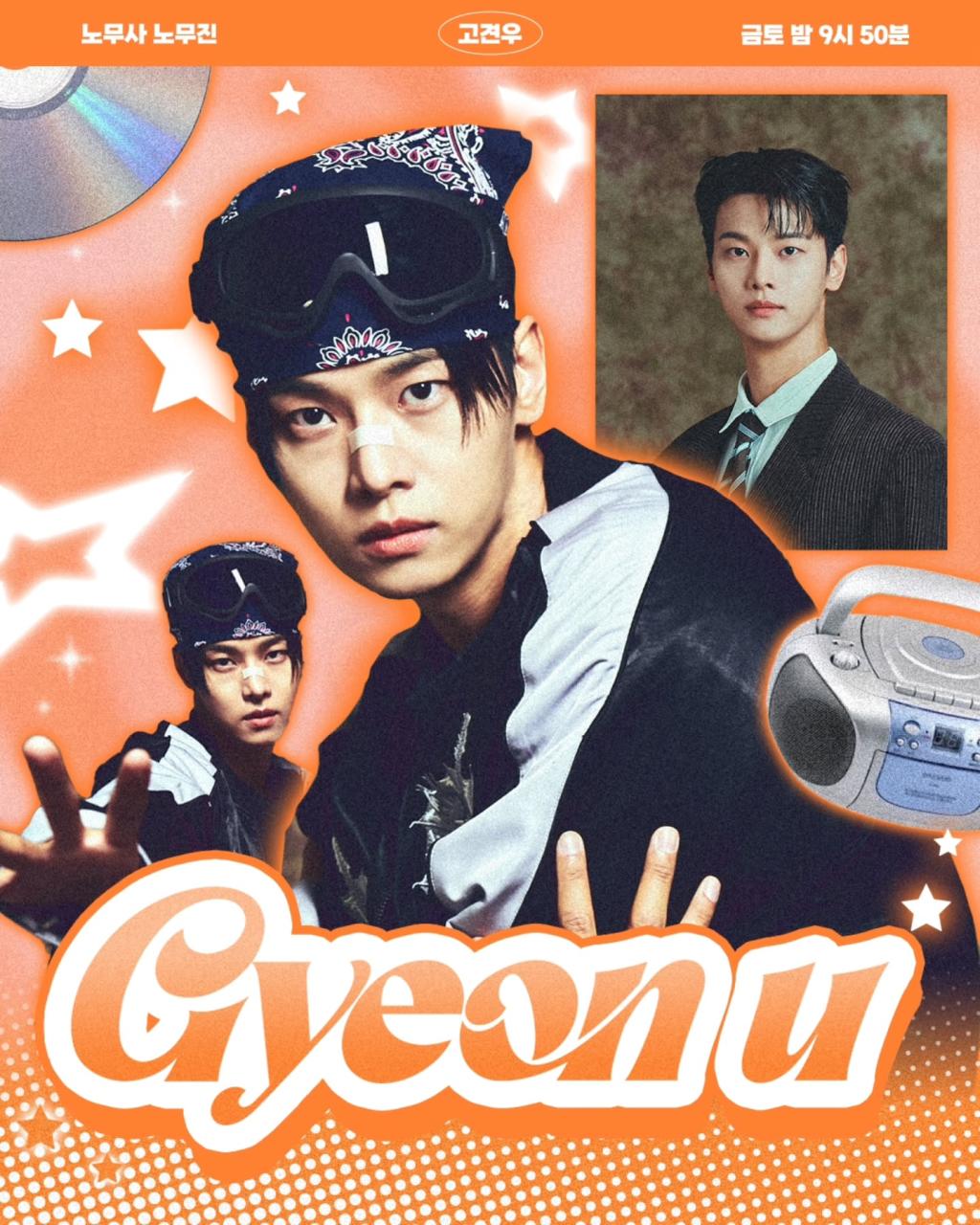 UD_mbcdrama_now_3656018889415677262_4770338942_2025_ 6_ 16_.jpg