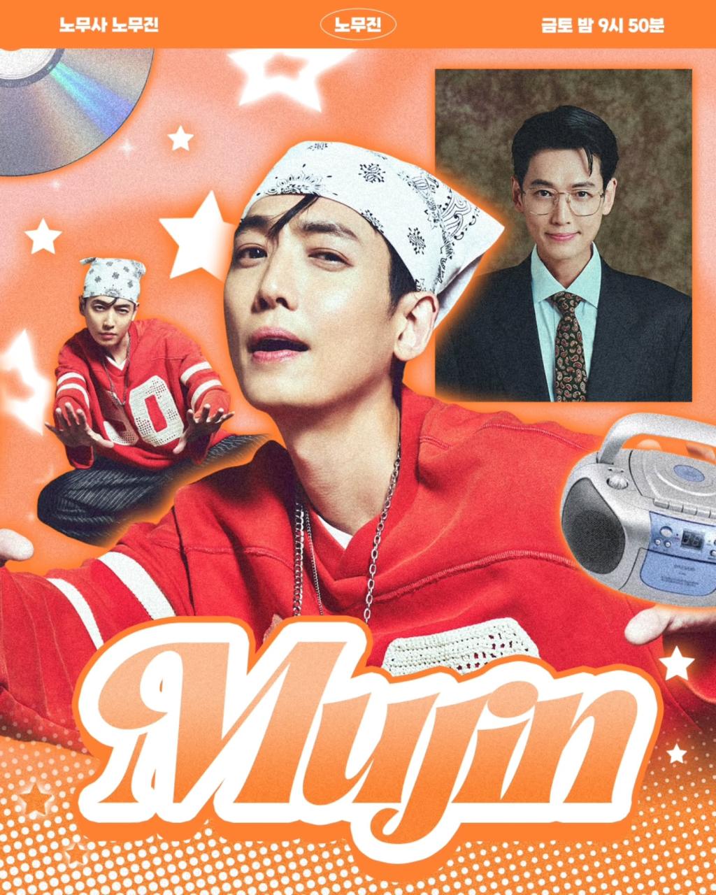 UD_mbcdrama_now_3656018889491220385_4770338942_2025_ 6_ 16_.jpg
