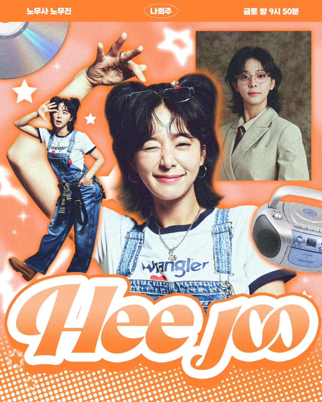 UD_mbcdrama_now_3656018889424076146_4770338942_2025_ 6_ 16_.jpg