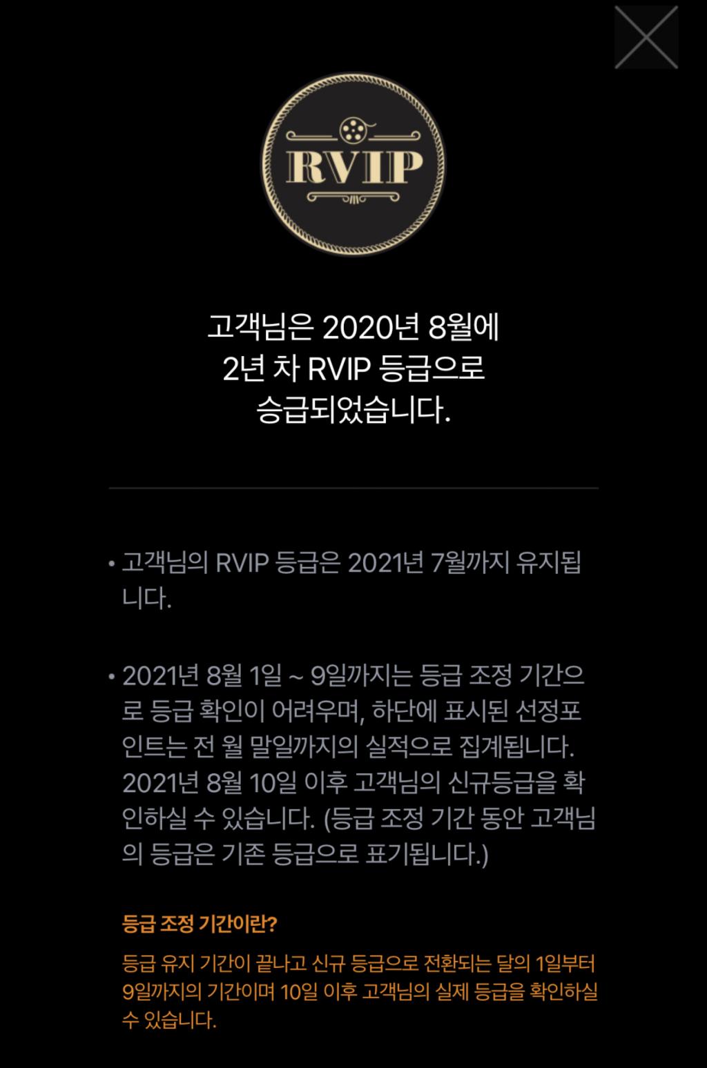 서산cgv 상영시간표