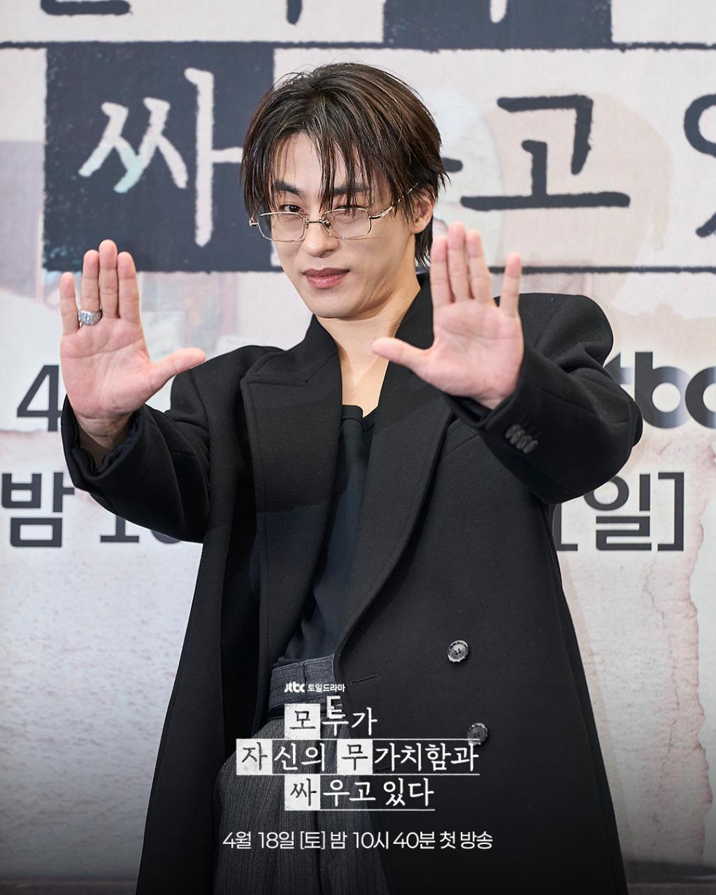 jtbcdrama_1776425081_3877257053539445350_2331613306_5.jpg
