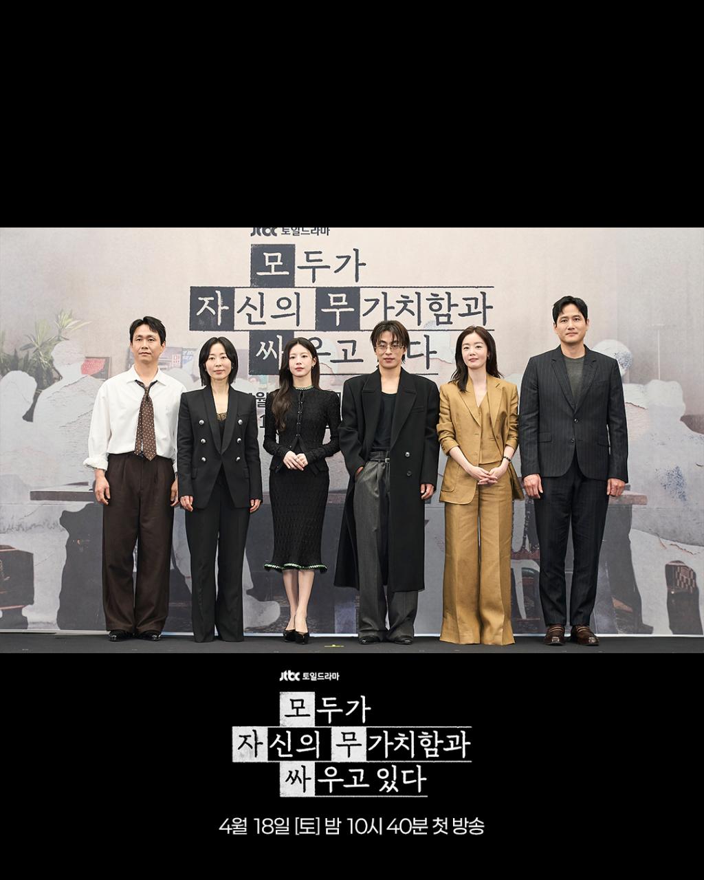 jtbcdrama_1776425081_3877257053472354148_2331613306_2.jpg