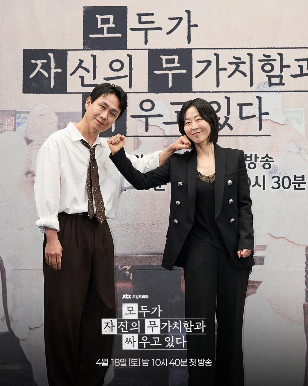 jtbcdrama_1776425081_3877257053363281547_2331613306_4.jpg