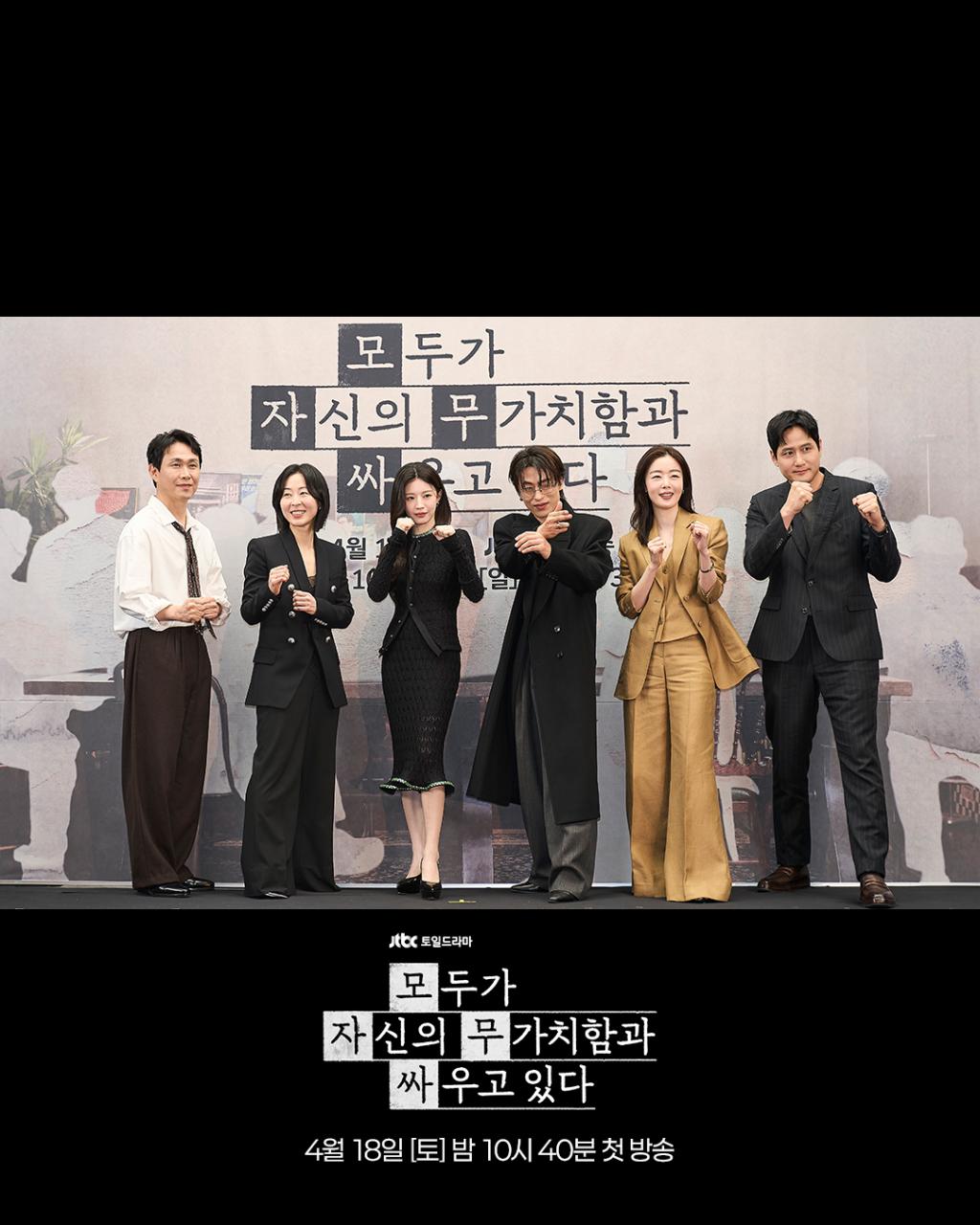 jtbcdrama_1776425081_3877257053480724315_2331613306_1.jpg