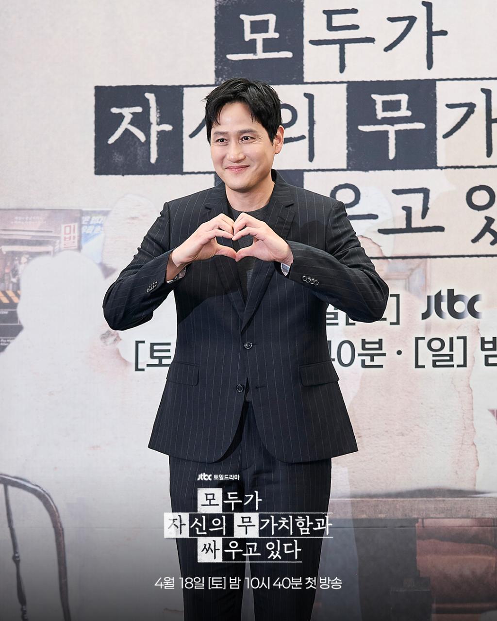 jtbcdrama_1776425081_3877257053296158682_2331613306_9.jpg