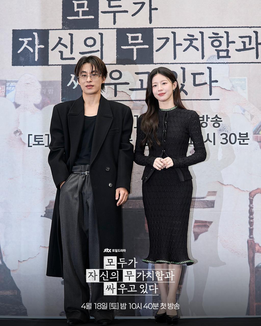 jtbcdrama_1776425081_3877257053086424531_2331613306_3.jpg