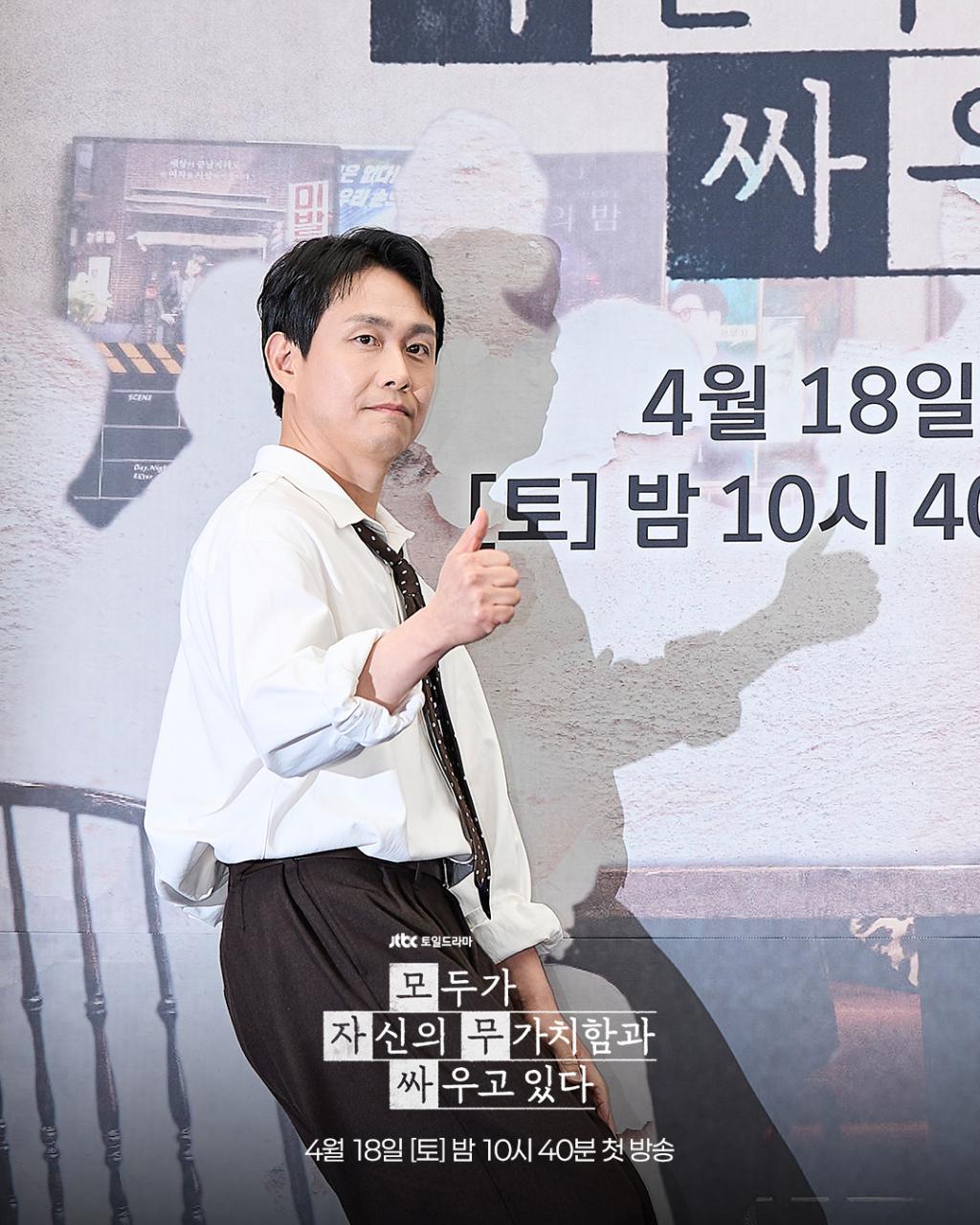 jtbcdrama_1776425081_3877257052532774179_2331613306_7.jpg