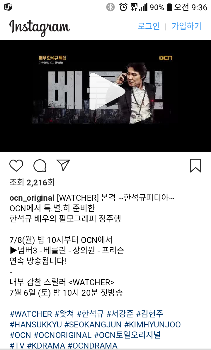 익스트림무비 - OCN 한석규 배우 특집