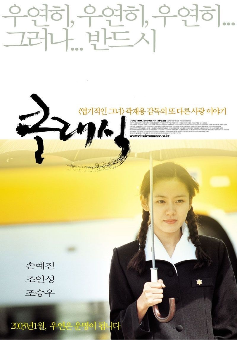 클래식포스터.jpg