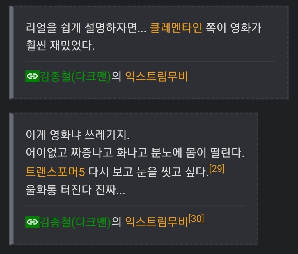 Screenshot_20220713-230836_Chrome.jpg