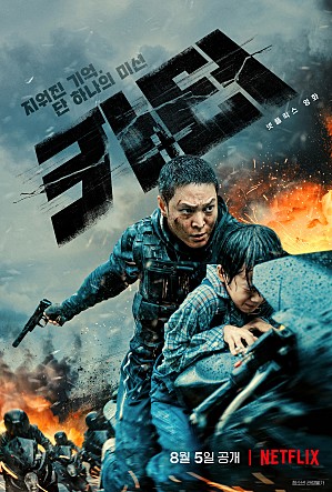 카터.jpg