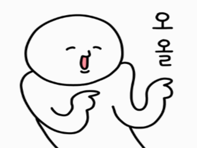 익스트림무비 - 류승룡님이 저희 언급해주셧어요
