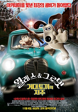월레스.jpg