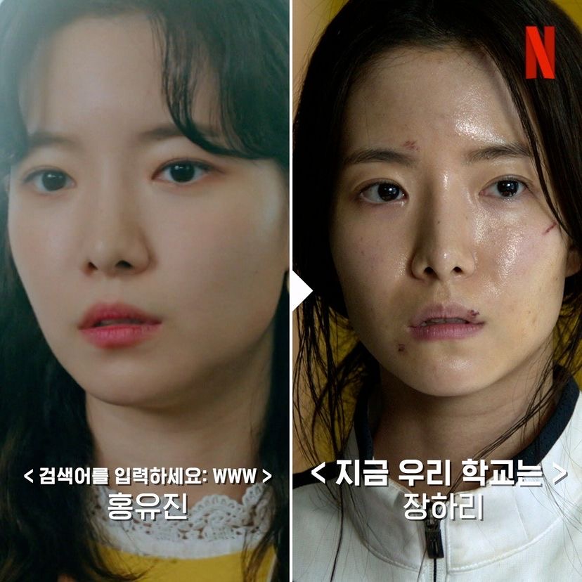 익스트림무비 - 지우학 배우들의 다른 출연작 모습 사진