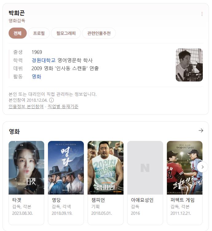 화면 캡처 2025-04-30 231007.png.jpg