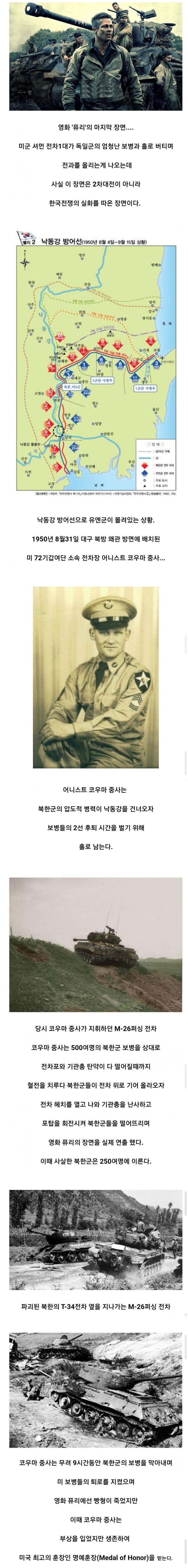 익스트림무비 - 영화 퓨리의 모티브