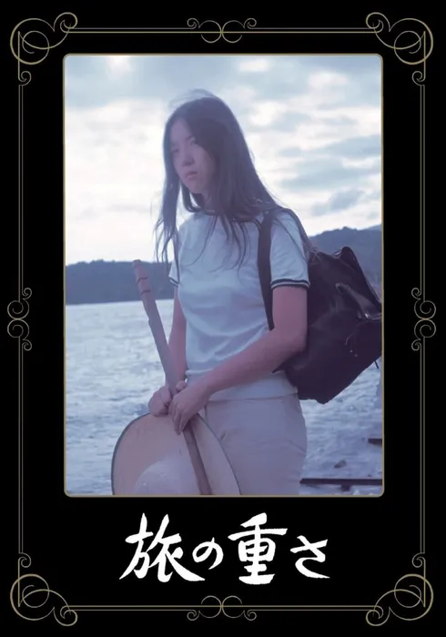 다비노 오모사1972.jpg.webp