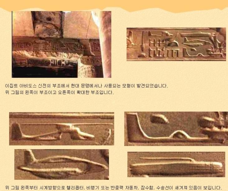 고대의 아포칼립스1.png.jpg