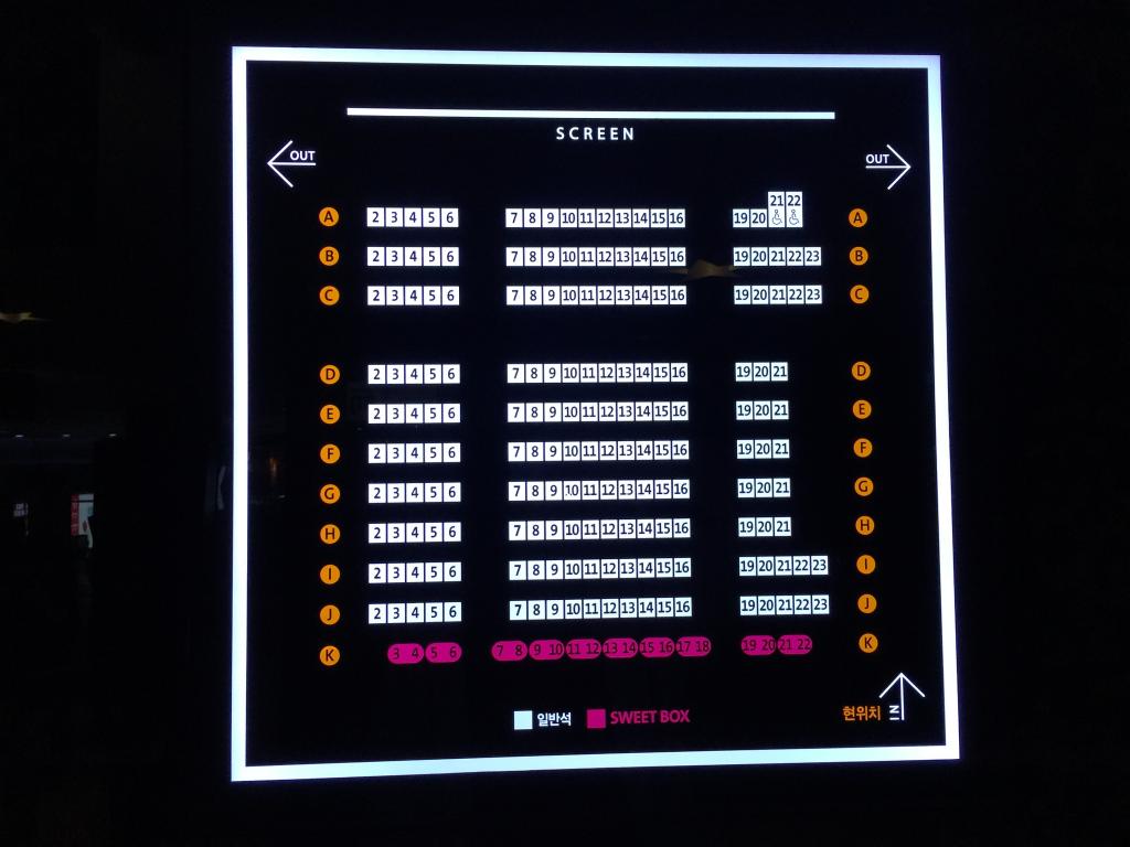 익스트림무비 - 인천 CGV 조커 2D 8관 LASER G11,12