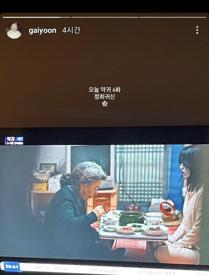 Screenshot_20230702_052326_Instagram.jpg