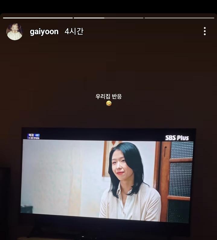 Screenshot_20230702_052341_Instagram.jpg