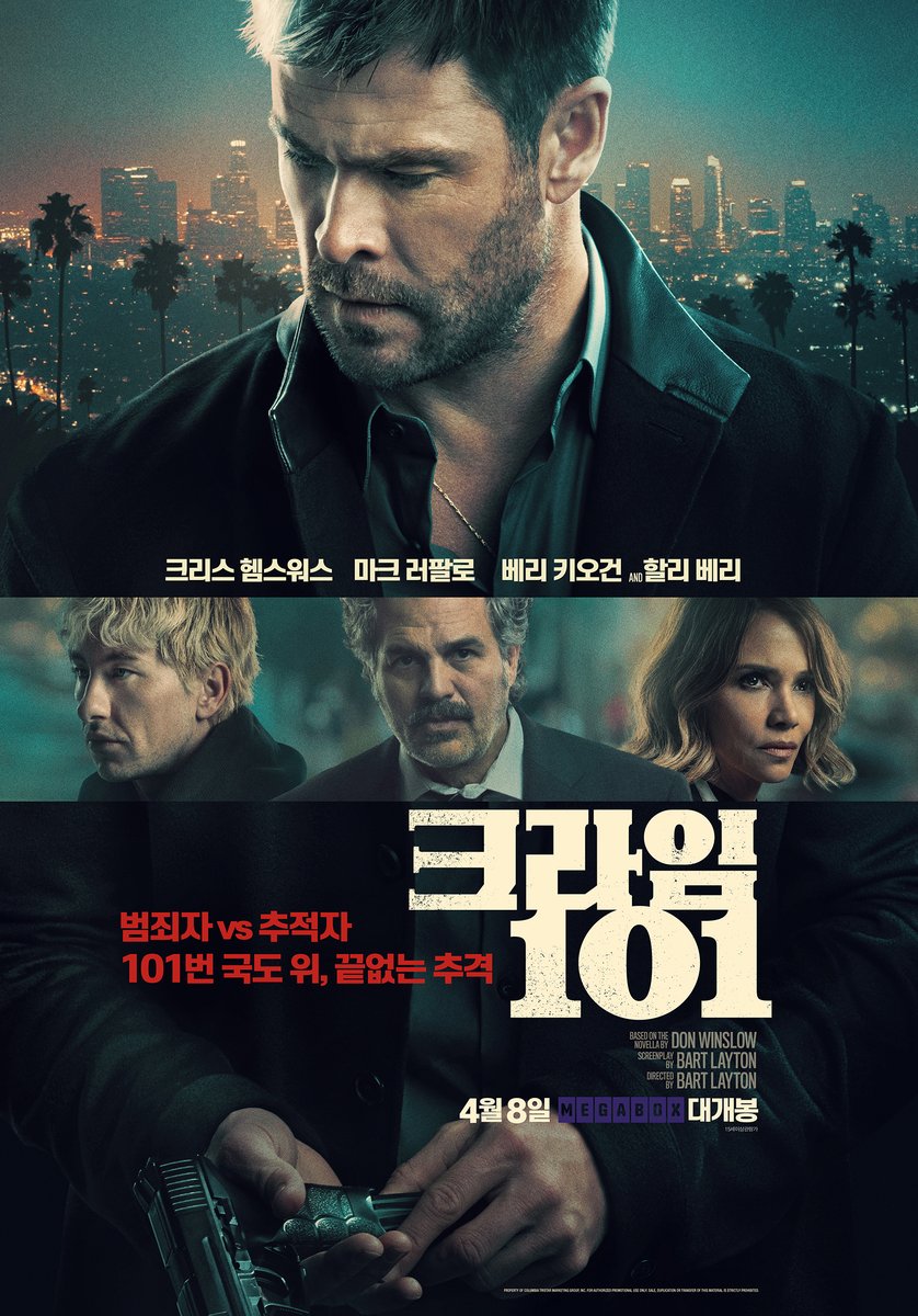 #크리스헴스워스 X #마크러팔로 101번 국도 위에서 펼쳐지는완벽한 범죄와 집요한 추격#크.jpg