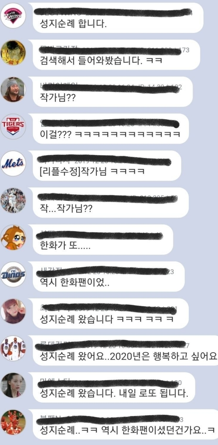 익스트림무비 - [TV 카테고리] 스토브리그 캐스팅 비하인드