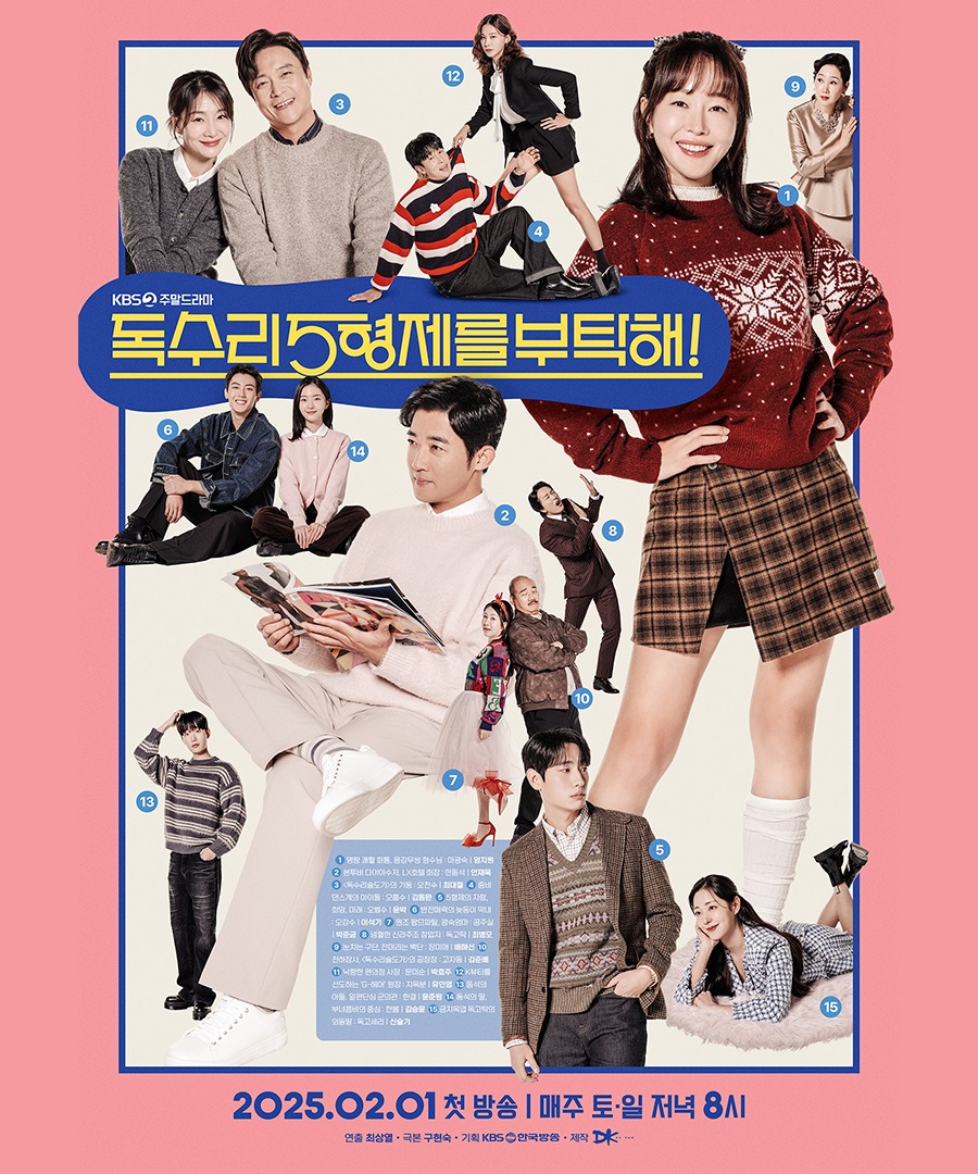 UD_kbsdrama_3550058772544779744_5614316282_2025_ 1_ 24_.jpg