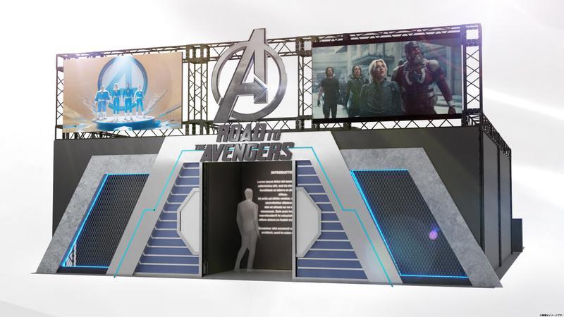 roadtoavengers.jpg