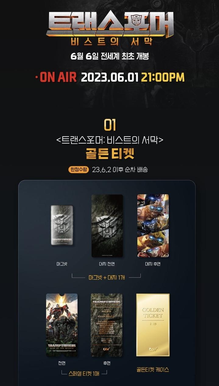 Screenshot_20230526_102838_CGV.jpg