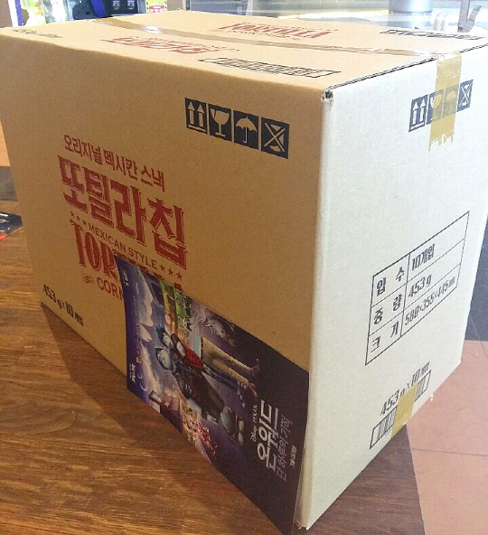 나초 메박.jpg