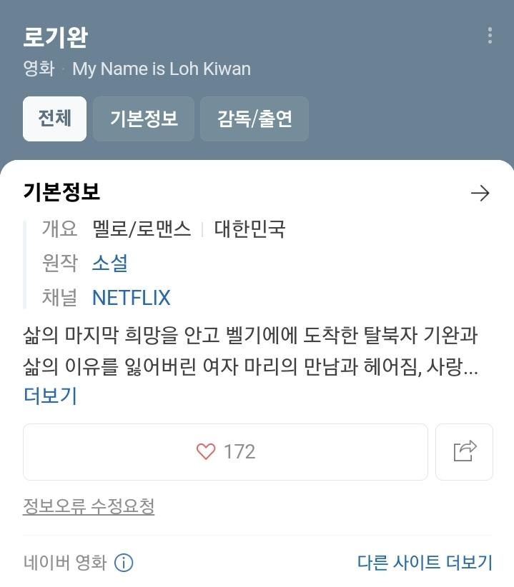 Screenshot_20230424_065743_NAVER.jpg