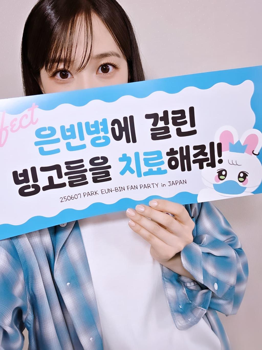 UD_eunbining0904_3661958804524036485_4955541803_2025_ 6_ 24_.jpg