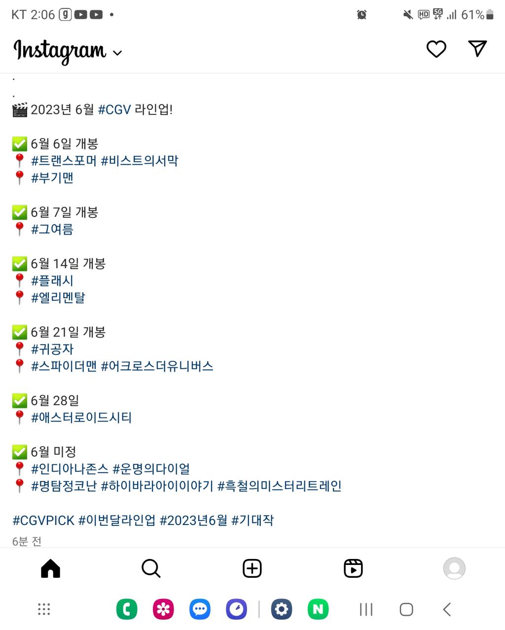 Screenshot_20230530_140638_Instagram.jpg