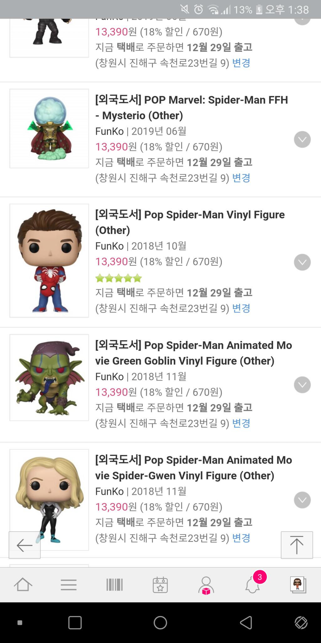 Screenshot_20211216-133807.png.jpg