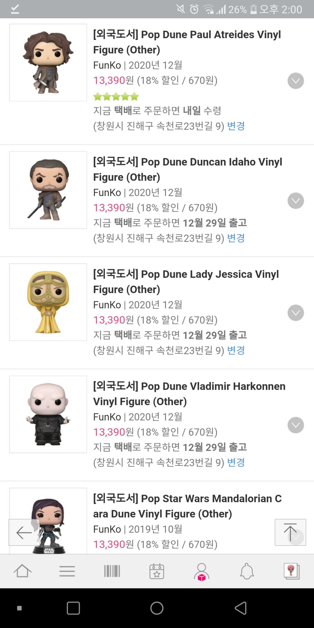 Screenshot_20211216-140036.png.jpg