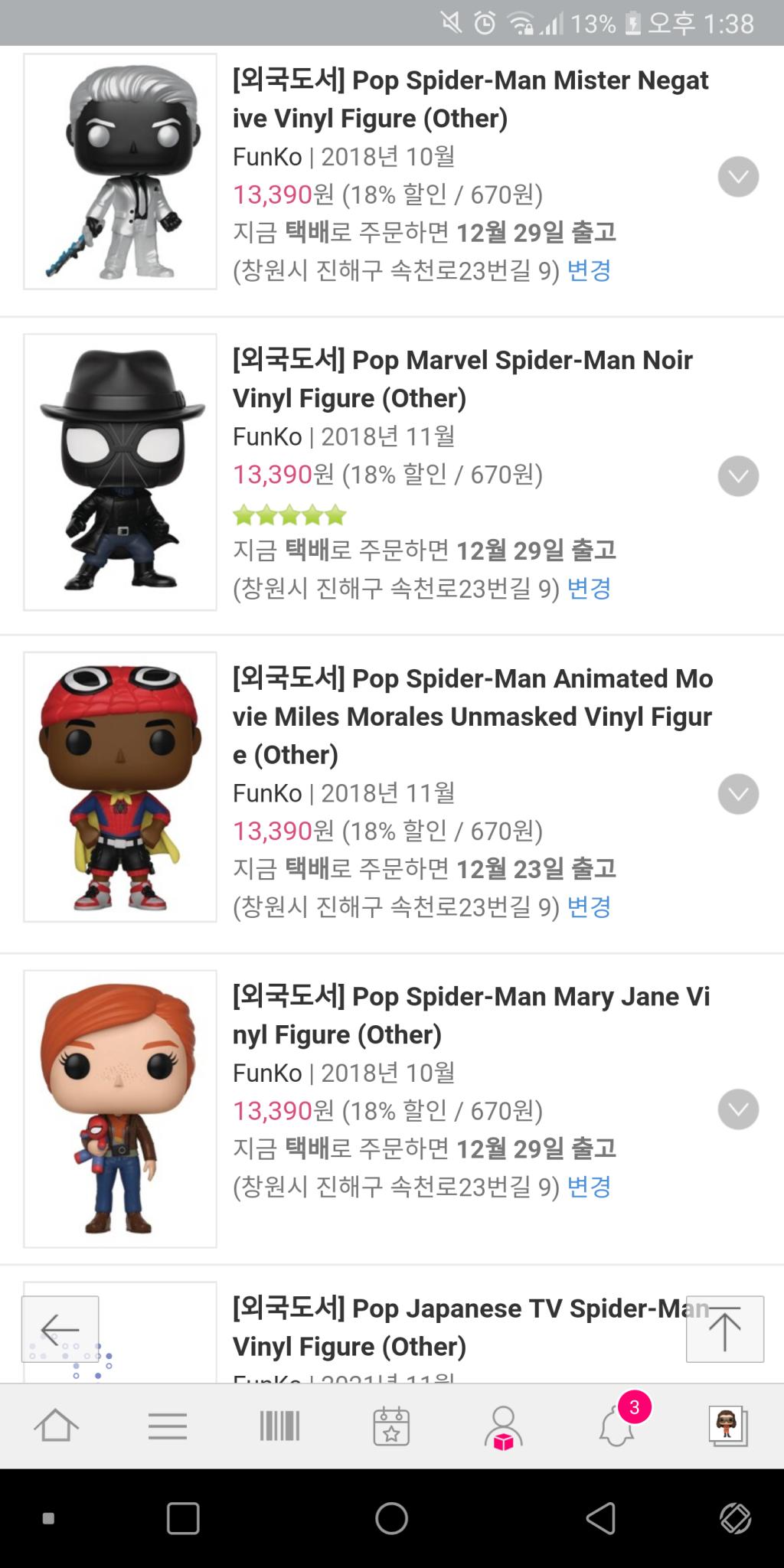 Screenshot_20211216-133822.png.jpg