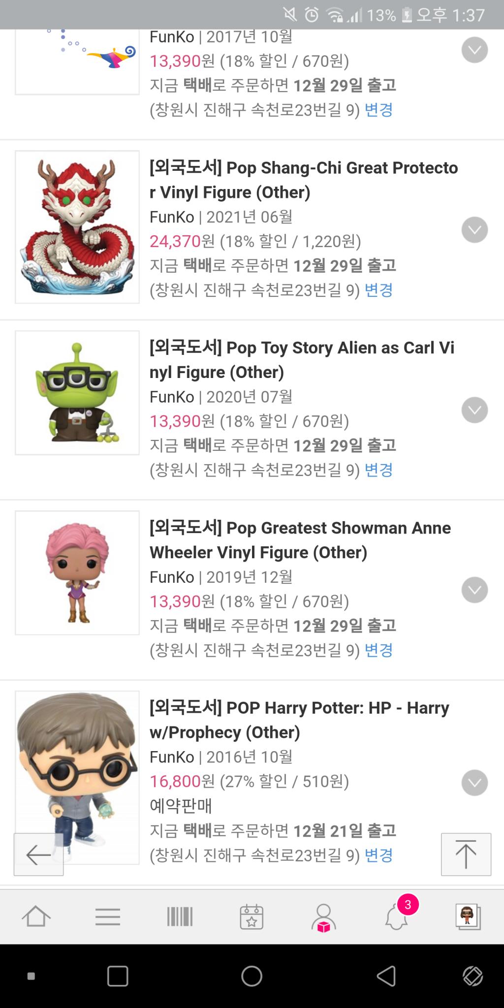 Screenshot_20211216-133725.png.jpg