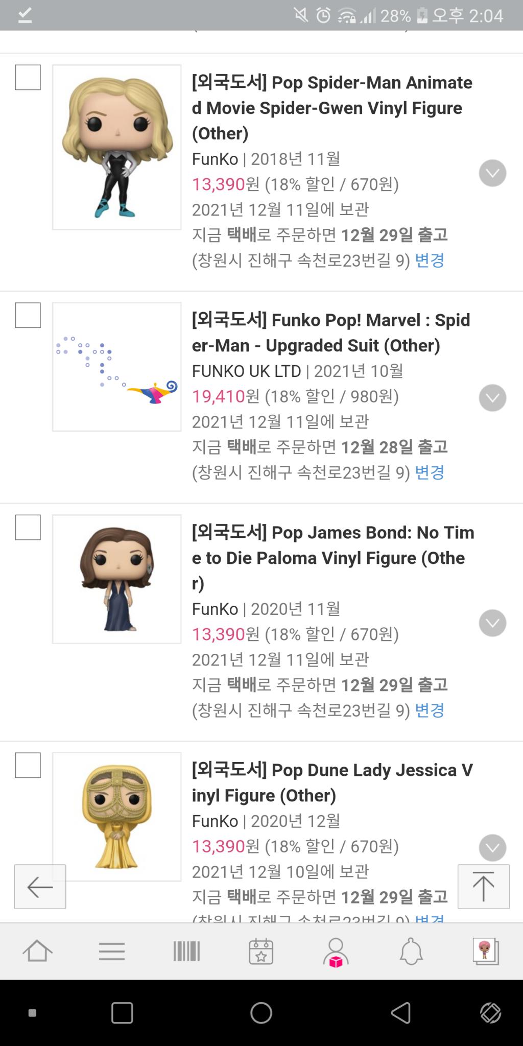 Screenshot_20211216-140435.png.jpg