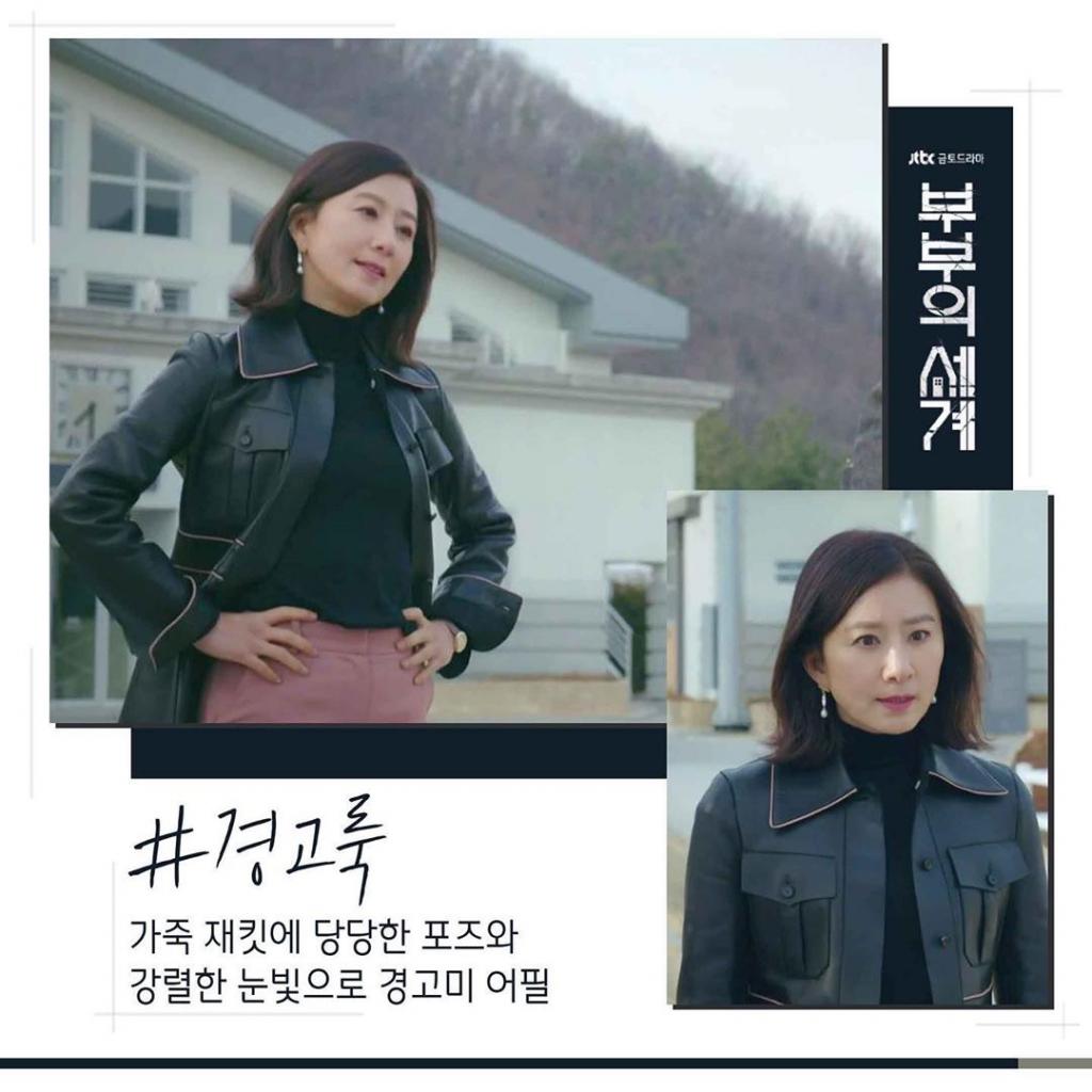 익스트림무비 - 지선우 ‘부부의세계’ 상황별 패션