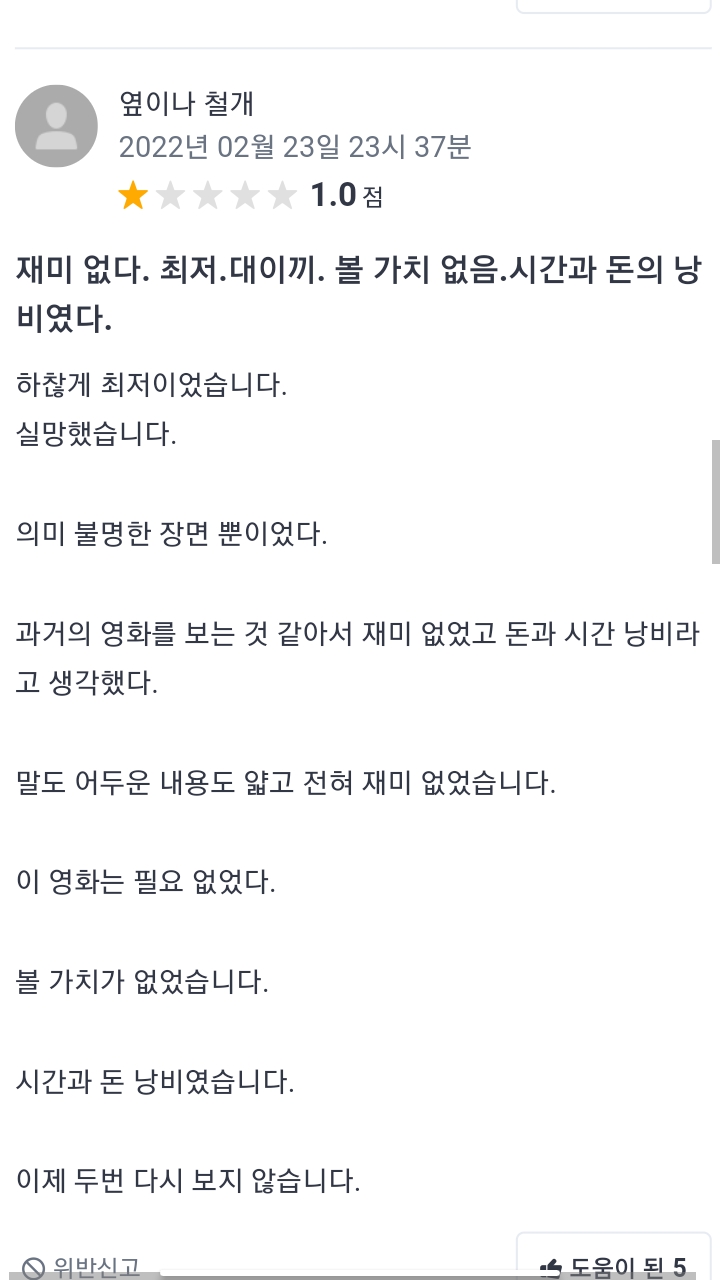 Screenshot_20220227-024443_Whale.jpg