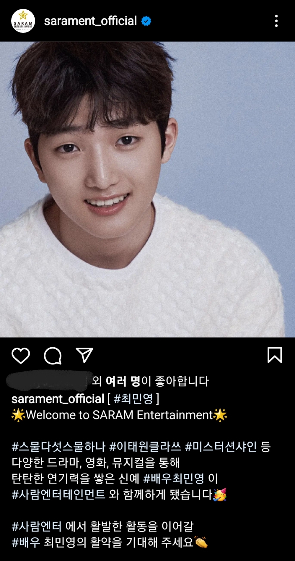 익스트림무비 - 라이징스타 하나 데려온 사람엔터테인먼트