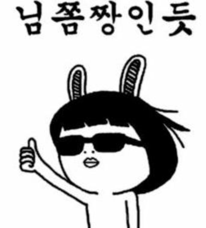 님좀짱인듯....jpg