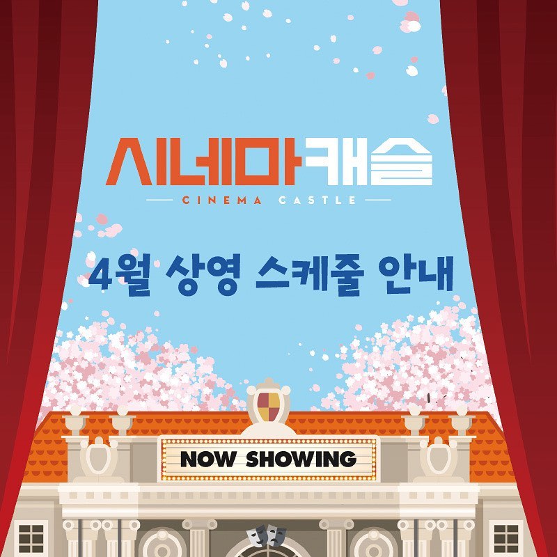 CGV 주차장