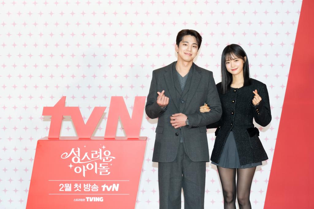 익스트림무비 - 고보결, 김민규 드라마 '성스러운 아이돌' 제작발표회 고화질