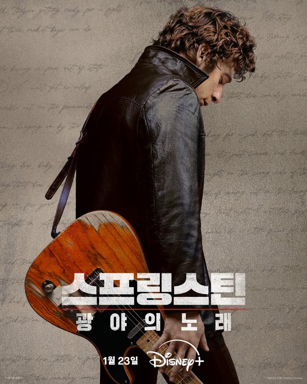 골든 글로브® 노미네이트작????한 전설의 예술가의 영혼으로 떠나는 여정스프링스틴- 광야의 노래1월 23일 단독 공개#스프링스틴광야의노래#SpringsteenDeliverMe.jpg