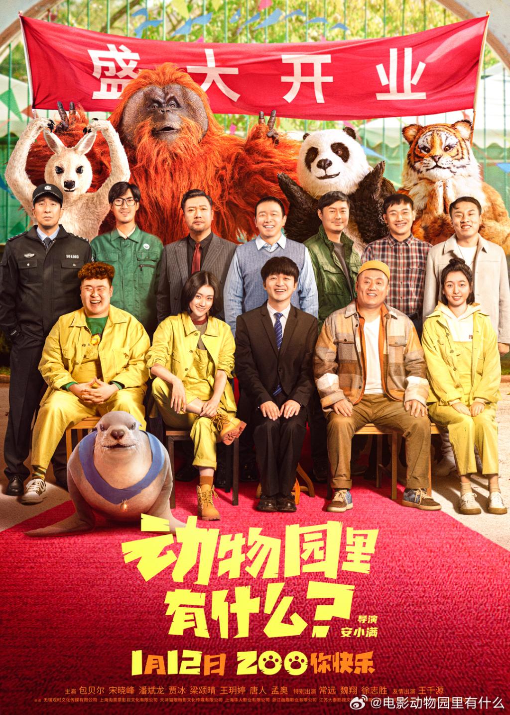 008tV54Uly1hlhqm7zyx5j30u01607wh.jpg