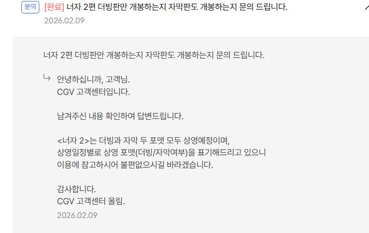 스크린샷 2026-02-09 172751.png.jpg