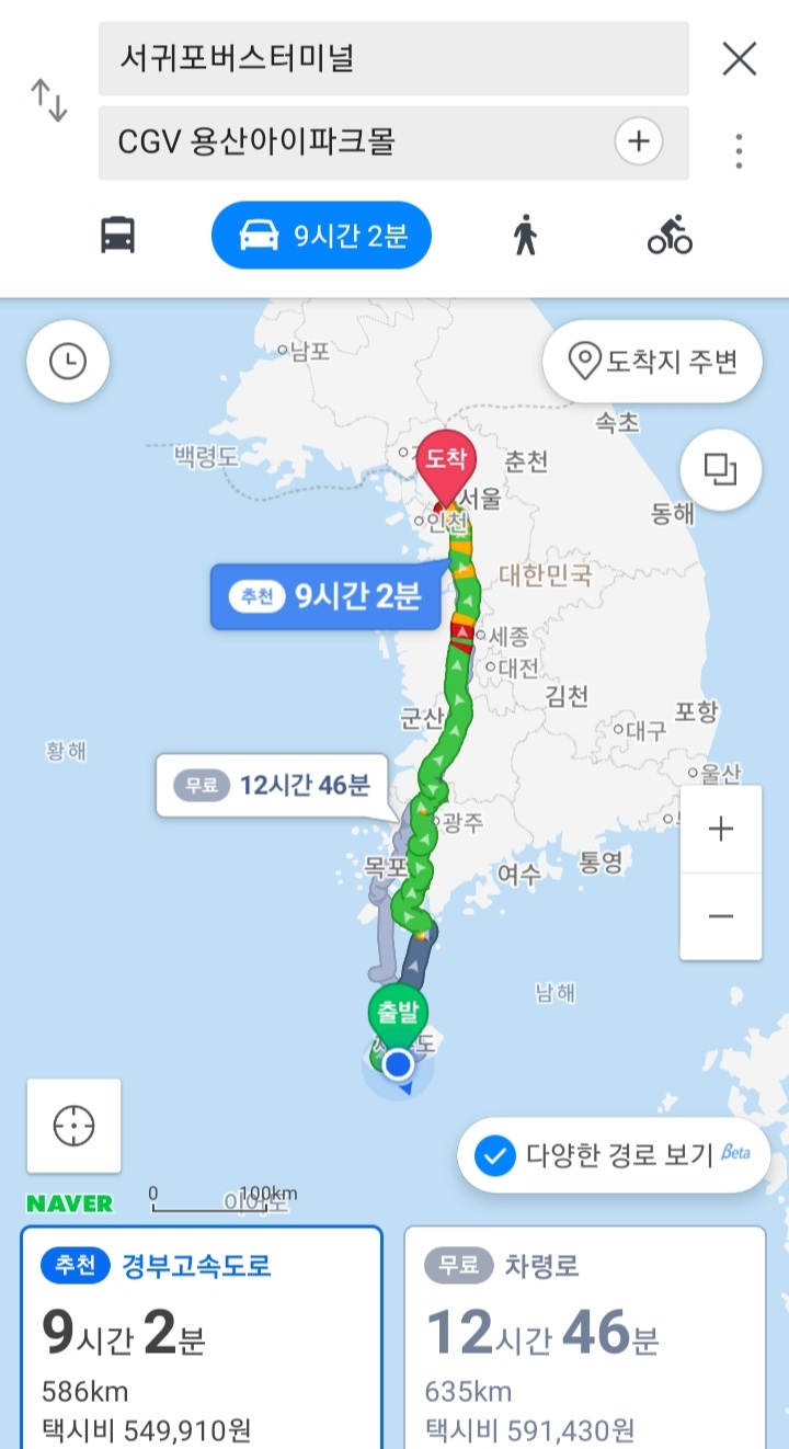 Screenshot_20220424-142328_Naver Map.jpg